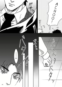 Page 15 of TORCH - preview thumbnail