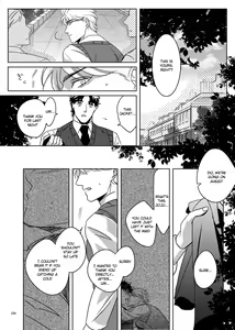 Page 17 of TORCH - preview thumbnail