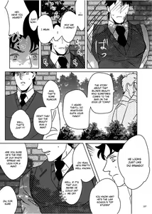 Page 20 of TORCH - preview thumbnail