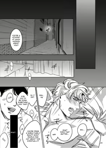 Page 22 of TORCH - preview thumbnail