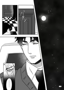 Page 24 of TORCH - preview thumbnail