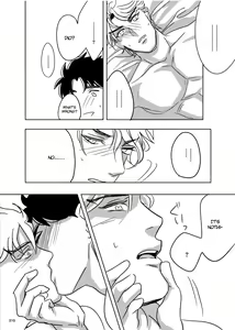 Page 43 of TORCH - preview thumbnail