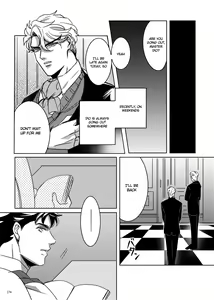 Page 7 of TORCH - preview thumbnail