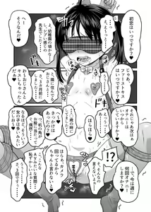 Page 22 of AV no Oshigoto Taiken de Ippai Ikasareru Onnanoko no Ohanashi - preview thumbnail