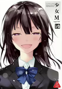 Shoujo M -ep.END- - hentai manga cover image