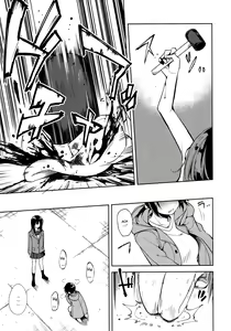Page 78 of Shoujo M -ep.END- - preview thumbnail