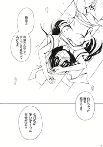 Page 15 of Nanpo-san Eroi - preview thumbnail