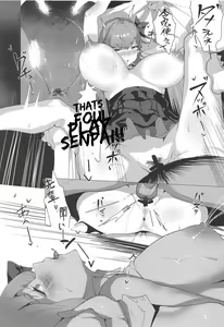 Page 17 of NOW HACKING Youkoso BB Channel - preview thumbnail