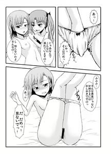 Page 8 of Only my electromagnetic sister - preview thumbnail