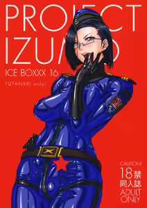 ICE BOXXX 16 / IZUMO PROJECT - hentai manga cover image