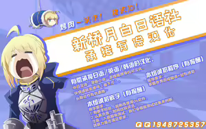 Page 9 of Hop Step Dancing Junbigou - preview thumbnail