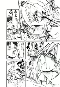 Page 21 of RE-TAKE 1.5 - preview thumbnail