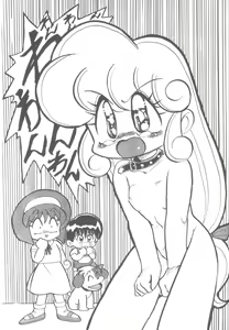 Page 14 of LADY BE GOOD - preview thumbnail