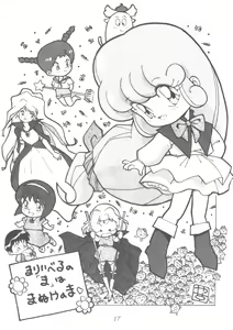 Page 16 of LADY BE GOOD - preview thumbnail