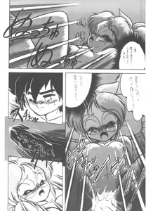 Page 29 of LADY BE GOOD - preview thumbnail