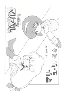 Page 34 of LADY BE GOOD - preview thumbnail