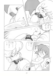 Page 38 of LADY BE GOOD - preview thumbnail