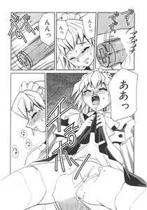 Page 103 of Akihabara e Youkoso! - preview thumbnail
