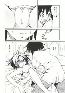 Page 136 of Akihabara e Youkoso! - preview thumbnail