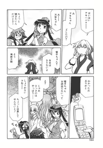 Page 148 of Akihabara e Youkoso! - preview thumbnail