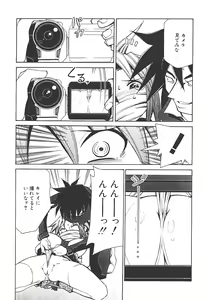 Page 153 of Akihabara e Youkoso! - preview thumbnail