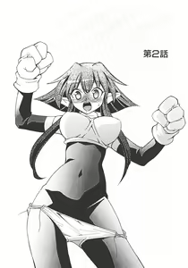 Page 25 of Akihabara e Youkoso! - preview thumbnail