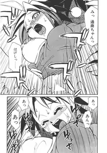 Page 87 of Akihabara e Youkoso! - preview thumbnail