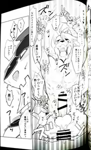 Page 17 of Kemono Stars - preview thumbnail