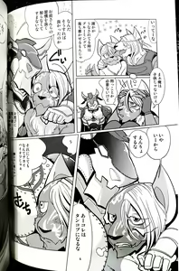 Page 6 of Kemono Stars - preview thumbnail