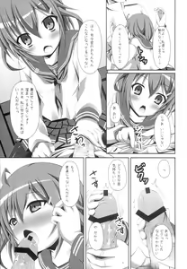 Page 6 of "Shire-kan Ecchi Shiyo?" "Shireikan to Nara Watashi mo..." - preview thumbnail