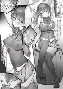 Page 4 of Senchou - preview thumbnail