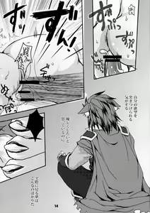 Page 15 of Forest Note - preview thumbnail