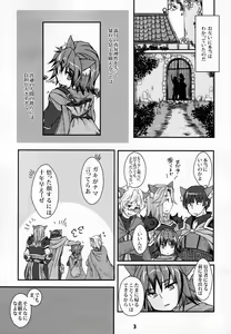 Page 4 of Forest Note - preview thumbnail