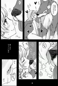 Page 9 of Forest Note - preview thumbnail