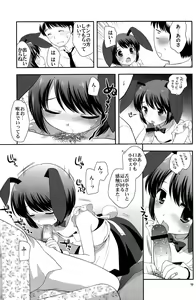 Page 18 of Otoko no Asobiba - preview thumbnail