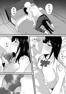 Page 18 of Tousatsu Douga de Kyouhaku sarete Boku no Shinyuu ni Nando mo Okasareru Kanojo - preview thumbnail