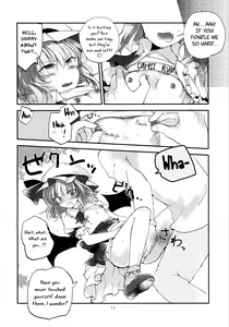 Page 12 of Koumakyou Shojo Kyuuketsuki Gensoutan | The Embodiment of Scarlet Devil ~A Virgin Vampire's Fantasy - preview thumbnail