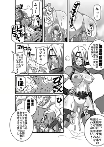 Page 11 of SACRIFICE HEROES - Sex Ninja Misogi - preview thumbnail
