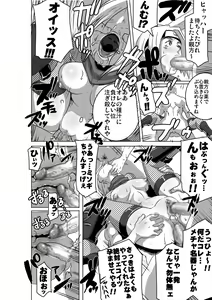 Page 25 of SACRIFICE HEROES - Sex Ninja Misogi - preview thumbnail