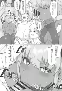 Page 29 of Shinrai Shita Kanojo ga Video no Naka de Miseru Itsumo to Chigau Mesu no Kao... - preview thumbnail