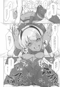 Page 45 of Shinrai Shita Kanojo ga Video no Naka de Miseru Itsumo to Chigau Mesu no Kao... - preview thumbnail