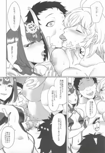 Page 47 of Shinrai Shita Kanojo ga Video no Naka de Miseru Itsumo to Chigau Mesu no Kao... - preview thumbnail