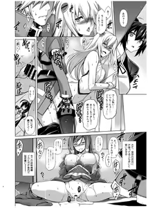 Page 3 of BREAK BLUE X MARRIAGE - preview thumbnail
