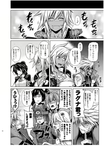 Page 39 of BREAK BLUE X MARRIAGE - preview thumbnail