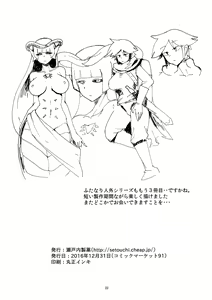Page 20 of Onna Yuusha Tai Futanari Lamia | Lady Hero vs Futanari Lamia - preview thumbnail