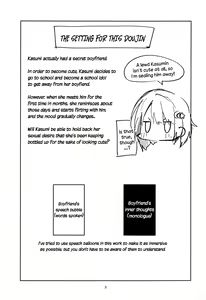 Page 2 of Kawaii Kinshi - preview thumbnail