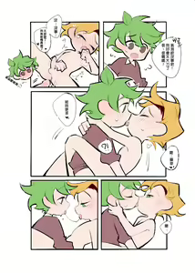 Page 17 of Seafood Friend - Herbal Spa - preview thumbnail