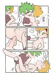 Page 18 of Seafood Friend - Herbal Spa - preview thumbnail