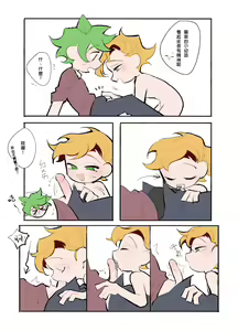 Page 7 of Seafood Friend - Herbal Spa - preview thumbnail