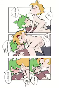 Page 10 of Seafood Friend - Herbal Spa - preview thumbnail